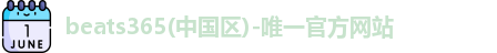 beats365